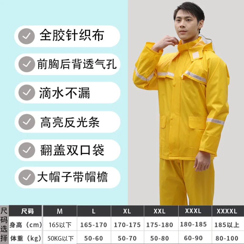 落英缤纷坊分体式雨衣雨裤套装主图（细节图 1）