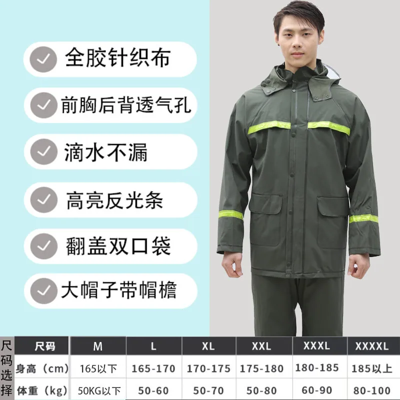 落英缤纷坊分体式雨衣雨裤套装主图（细节图 2）