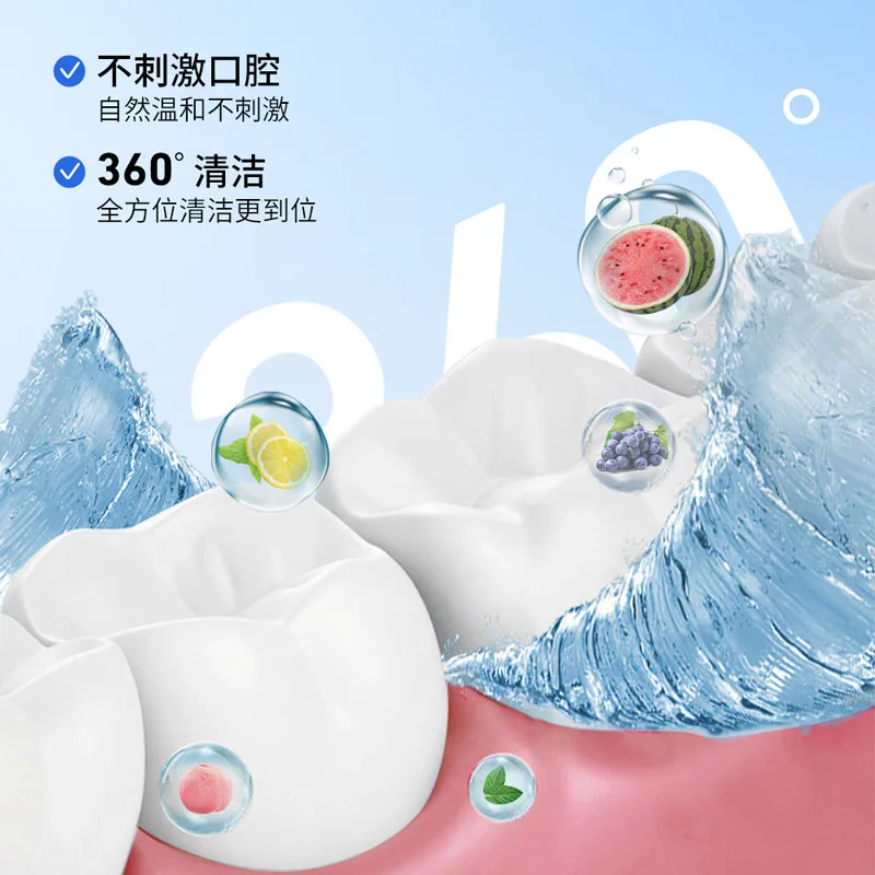 dsu清爽便携漱口水70条装（细节图 1）