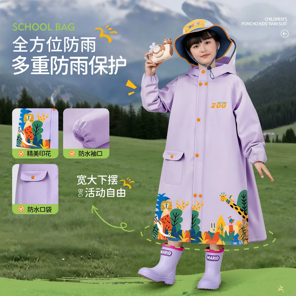 繁花似锦坊日系儿童雨衣