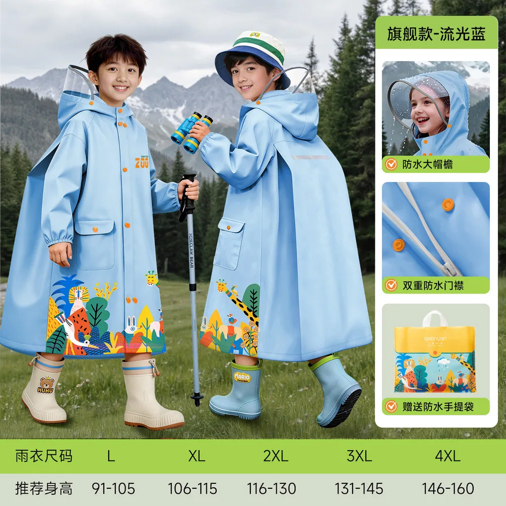 繁花似锦坊日系儿童雨衣带书包位卡通款（细节图 1）