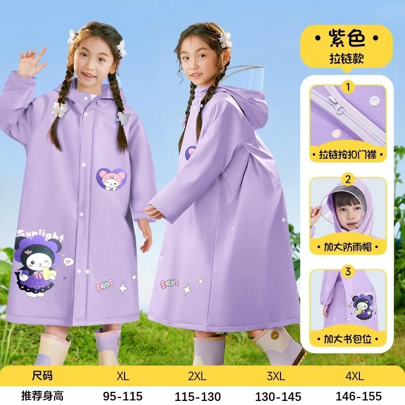 繁花似锦坊日系儿童雨衣带书包位卡通款（细节图 2）