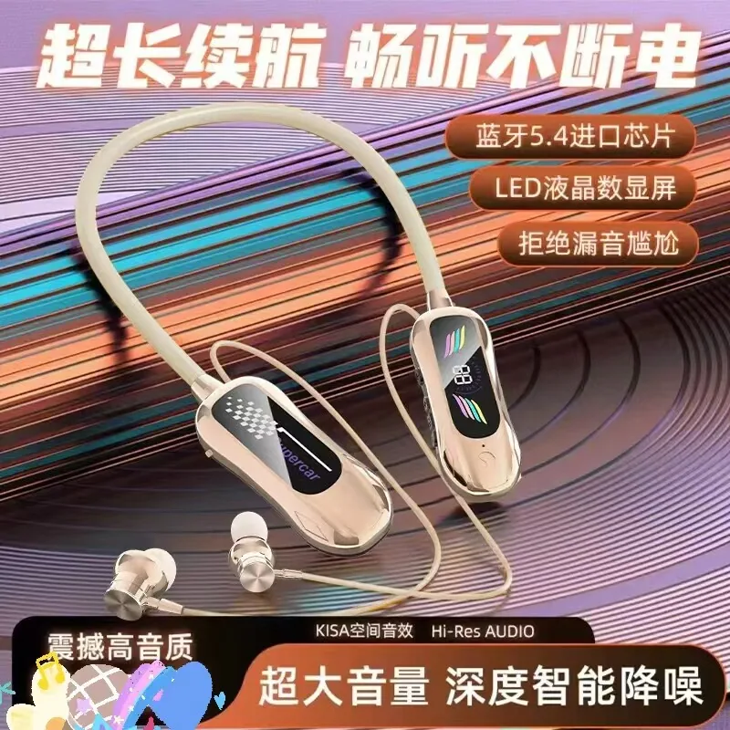 落英缤纷坊柏林之音2026新款挂脖蓝牙耳机