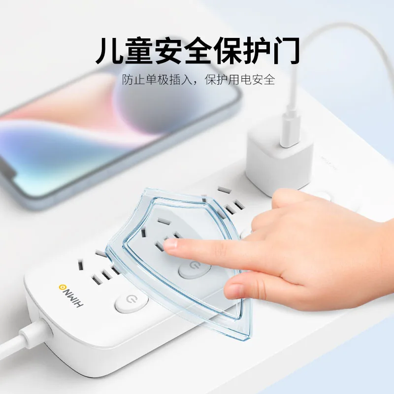 喜美诺总控三位纯铜插排1.2米