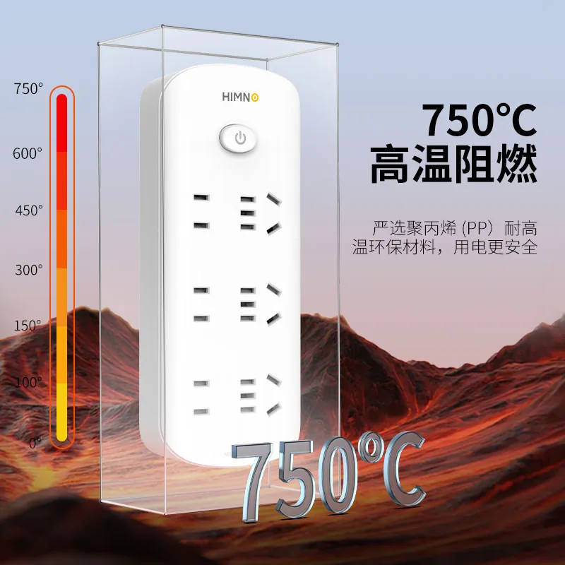 喜美诺总控三位纯铜插排1.2米（细节图 2）