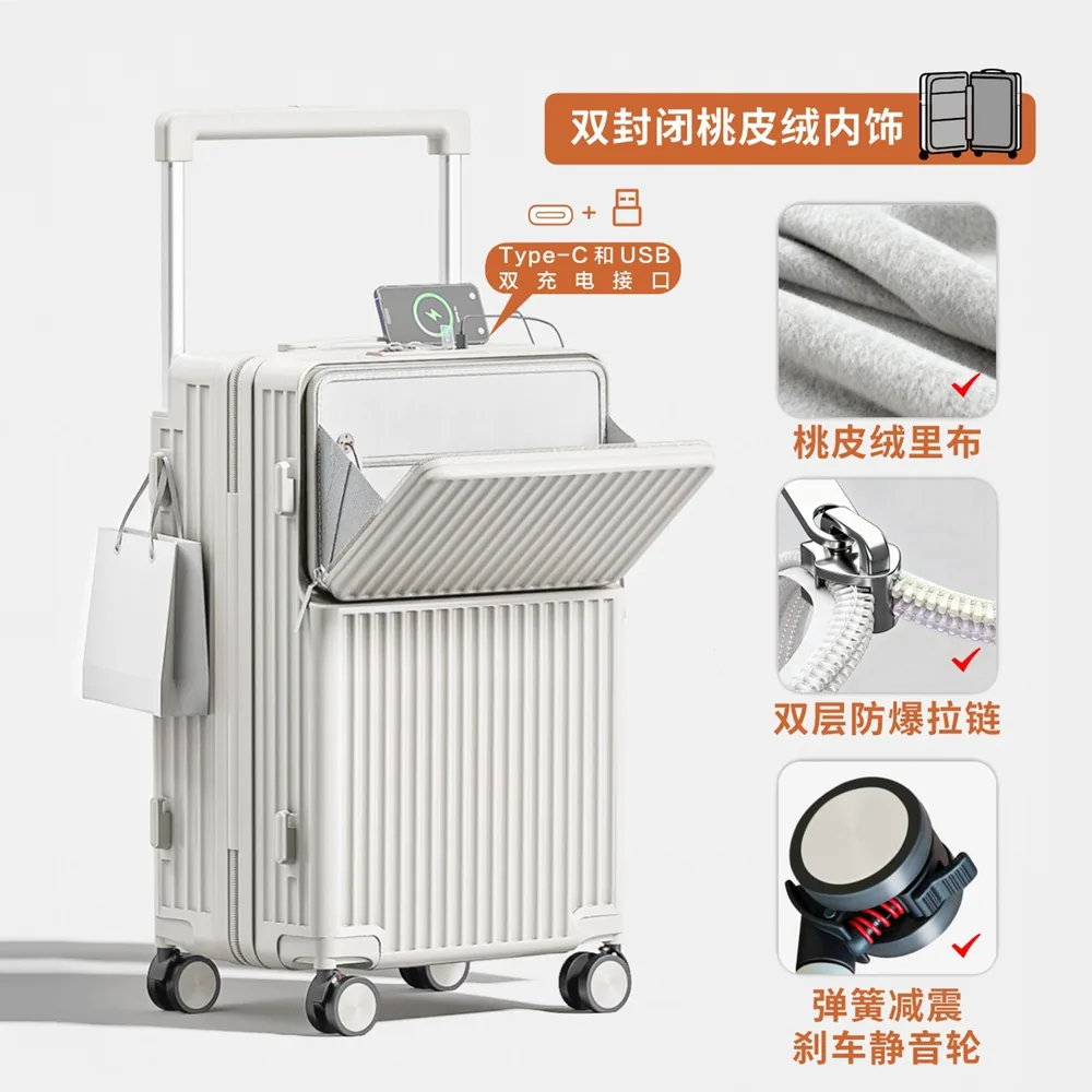 繁花似锦坊前开口登机箱宽拉杆款（细节图 2）