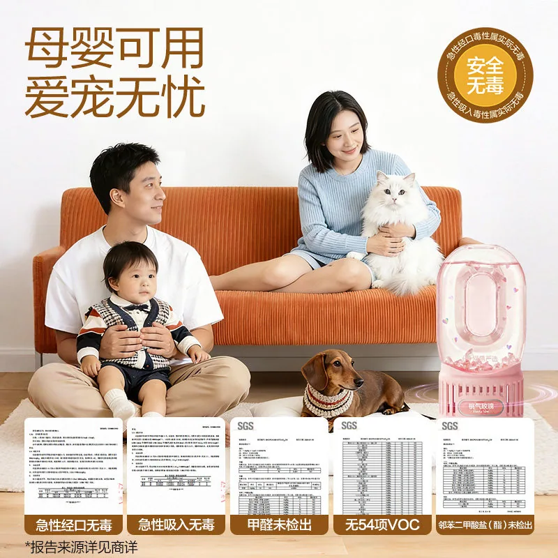 网易严选高级倒置香薰 4种香型（细节图 1）