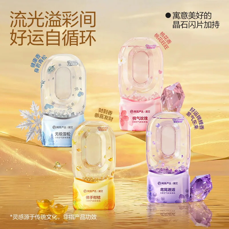 网易严选高级倒置香薰 4种香型（细节图 2）
