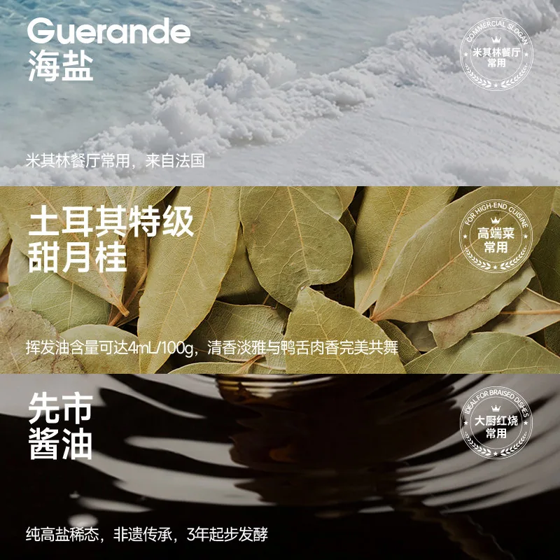 浙老三温州大鸭舌约100g包装（细节图 2）