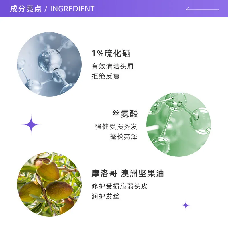 赛逸SHEVEU二硫化硒去屑洗发水375ml两瓶装（细节图 1）