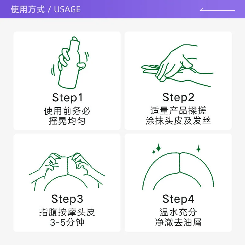 赛逸SHEVEU二硫化硒去屑洗发水375ml两瓶装（细节图 2）