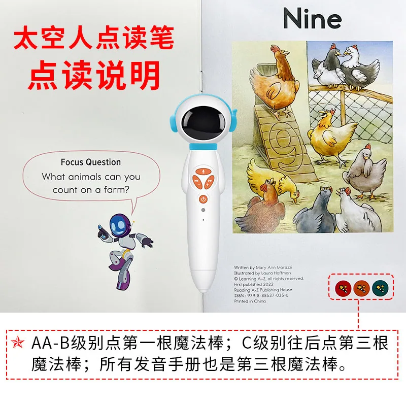 小凡博士RAZ分级阅读绘本
