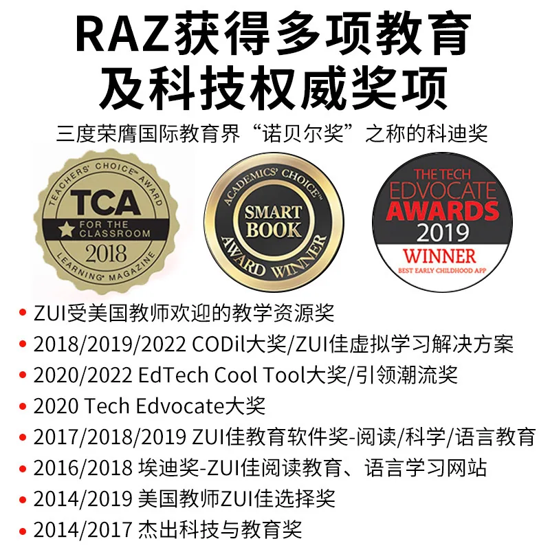 小凡博士RAZ分级阅读绘本分盒装（细节图 2）