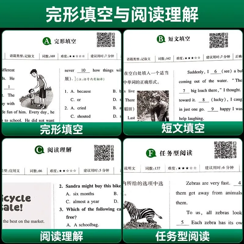 一本初中英语完形填空与阅读理解150篇七至九年级分册（细节图 2）