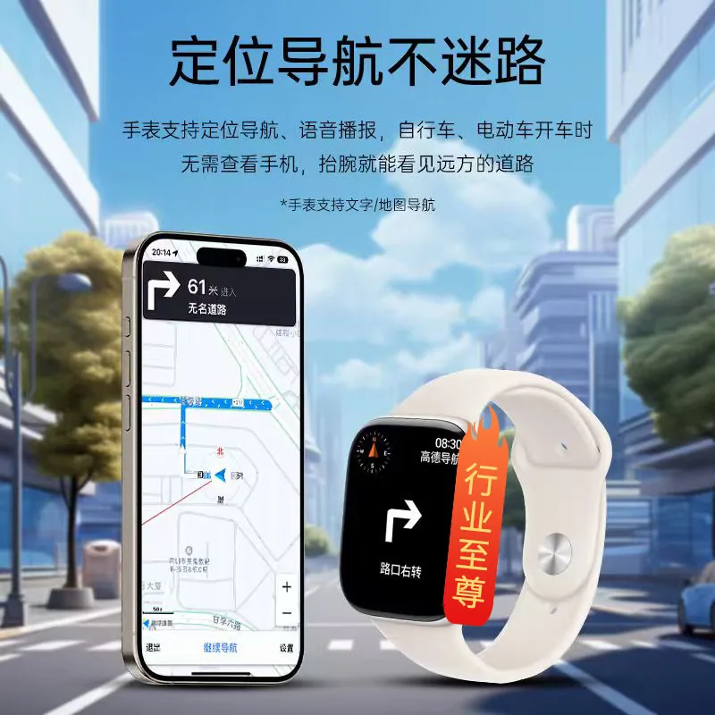 闯约S11智能手表儿童款软硅胶表带（细节图 2）
