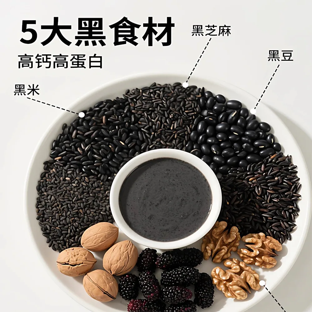 药都扁鹊堂黑芝麻粉500g两桶装