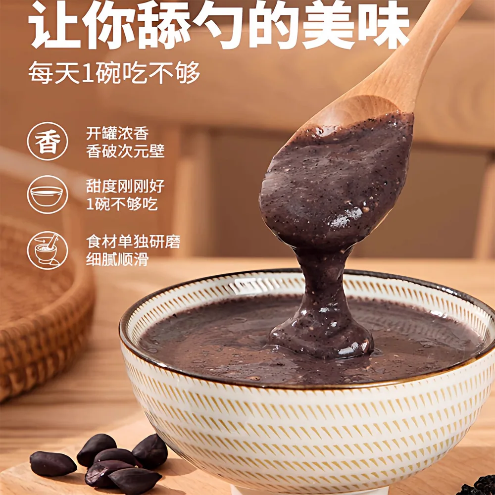 药都扁鹊堂黑芝麻粉500g两桶装（细节图 1）