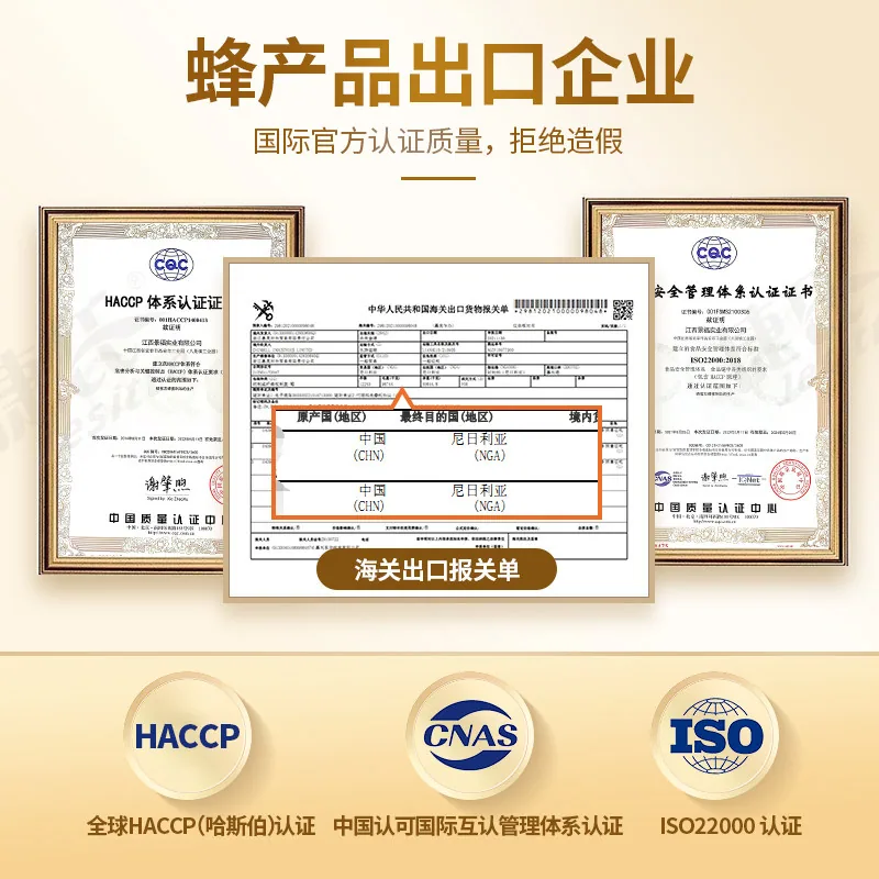 捷氏精装蜂蜜礼盒1500g