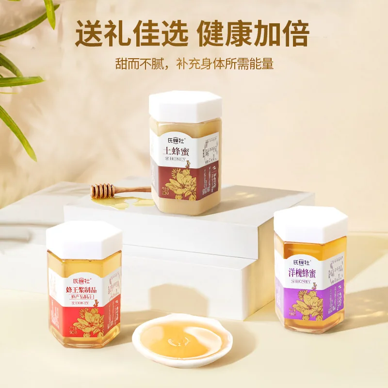 捷氏精装蜂蜜礼盒3罐共1500g（细节图 2）