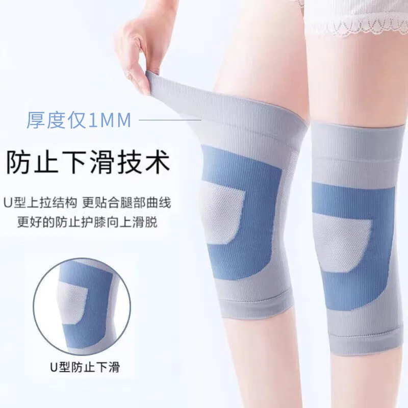 TEEIS春夏薄款关节护膝一双