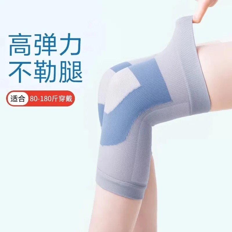 TEEIS春夏薄款关节护膝一双轻薄透气（细节图 1）
