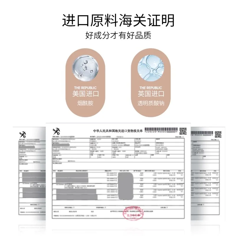 eruyn蒂诗颜牛奶嫩肤水润沐浴露2瓶装（细节图 1）