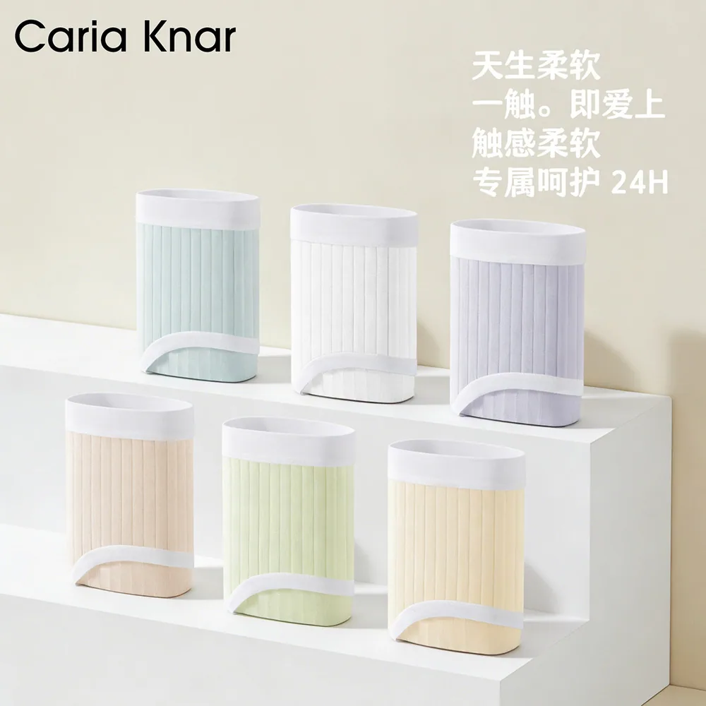 CariaKnar新款提花女生内裤