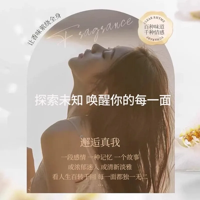 母狼香水试香小样无人区5ml单支装（细节图 2）