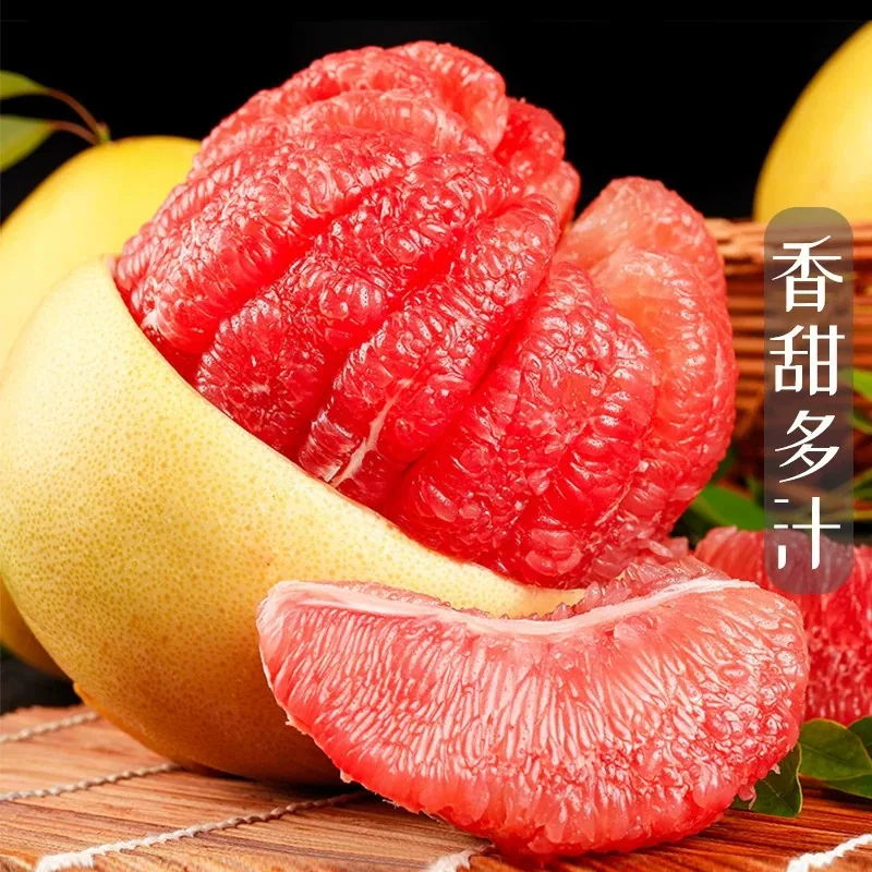 生活无忧广西新鲜红心柚子4.5斤
