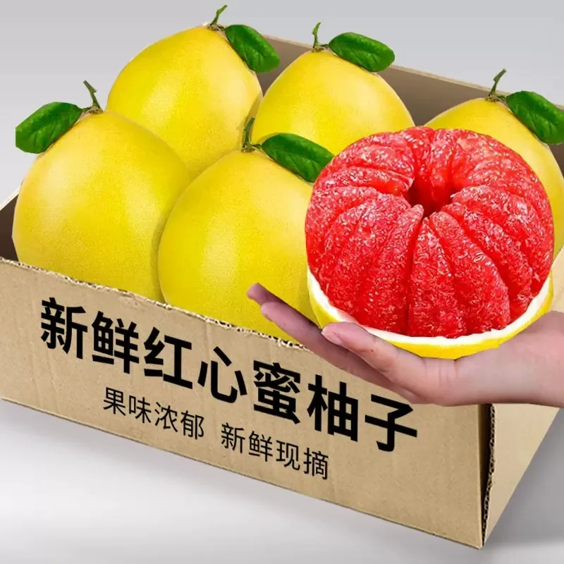 生活无忧红心柚子4.5斤装果肉红润（细节图 1）