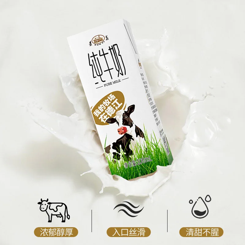 遵义乳品纯牛奶200ml*10盒整箱装（细节图 1）
