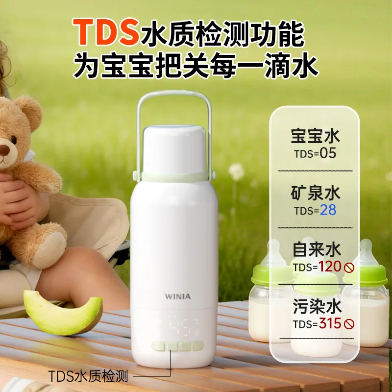 WINIA薇宁便携恒温水壶