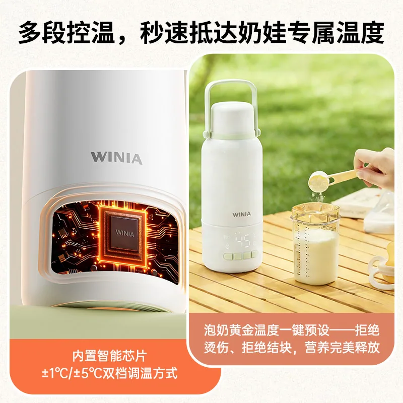 WINIA薇宁便携恒温水壶主图（细节图 1）