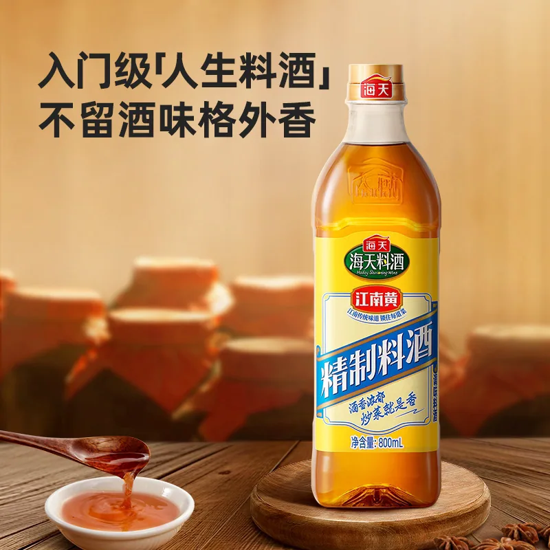 海天锦淇调味料合集任选⑤件家用装（细节图 2）