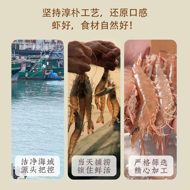 丰华火锅丸子合集虾滑虾球虾排（细节图 2）