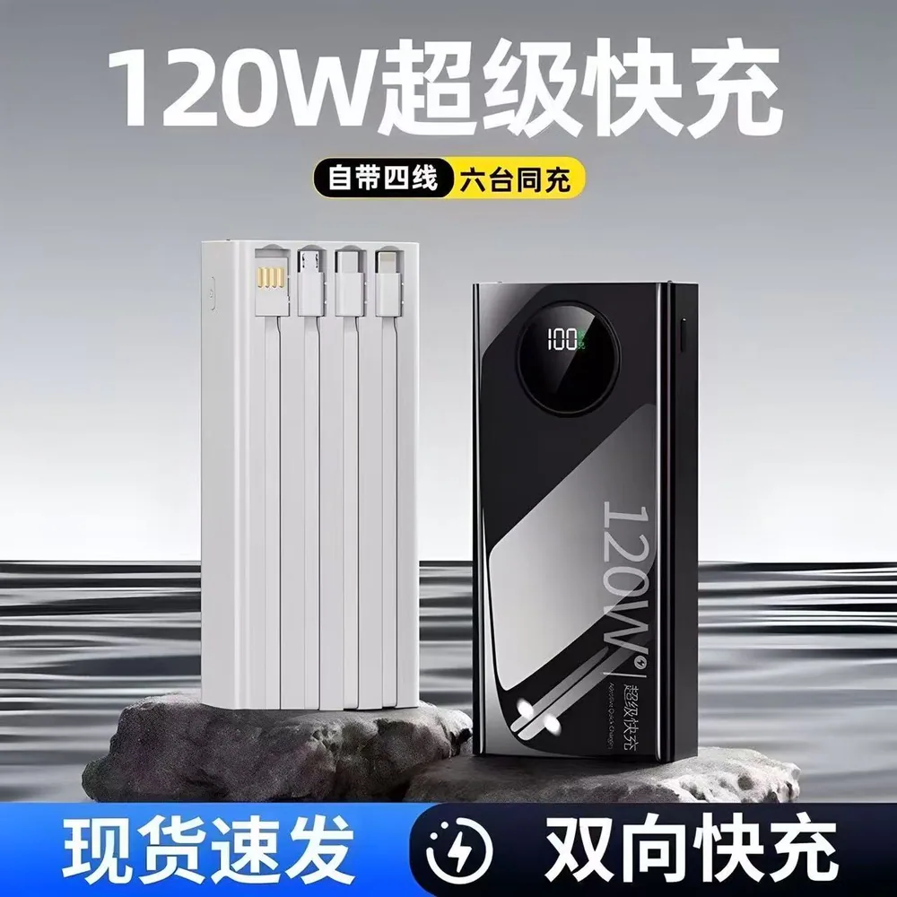 赫本10年香港购大容量充电宝