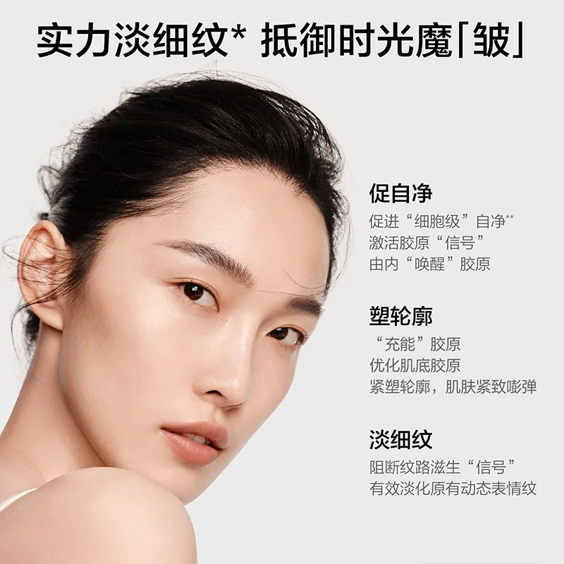 韩束黑蛮腰紧致淡纹水乳2件组合正装（细节图 1）