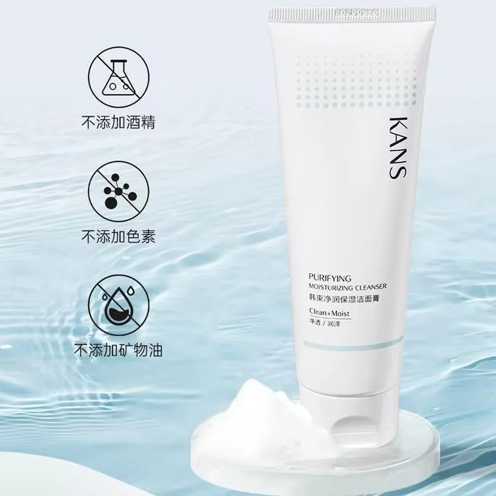 韩束净润保湿洁面膏100g正装（细节图 1）