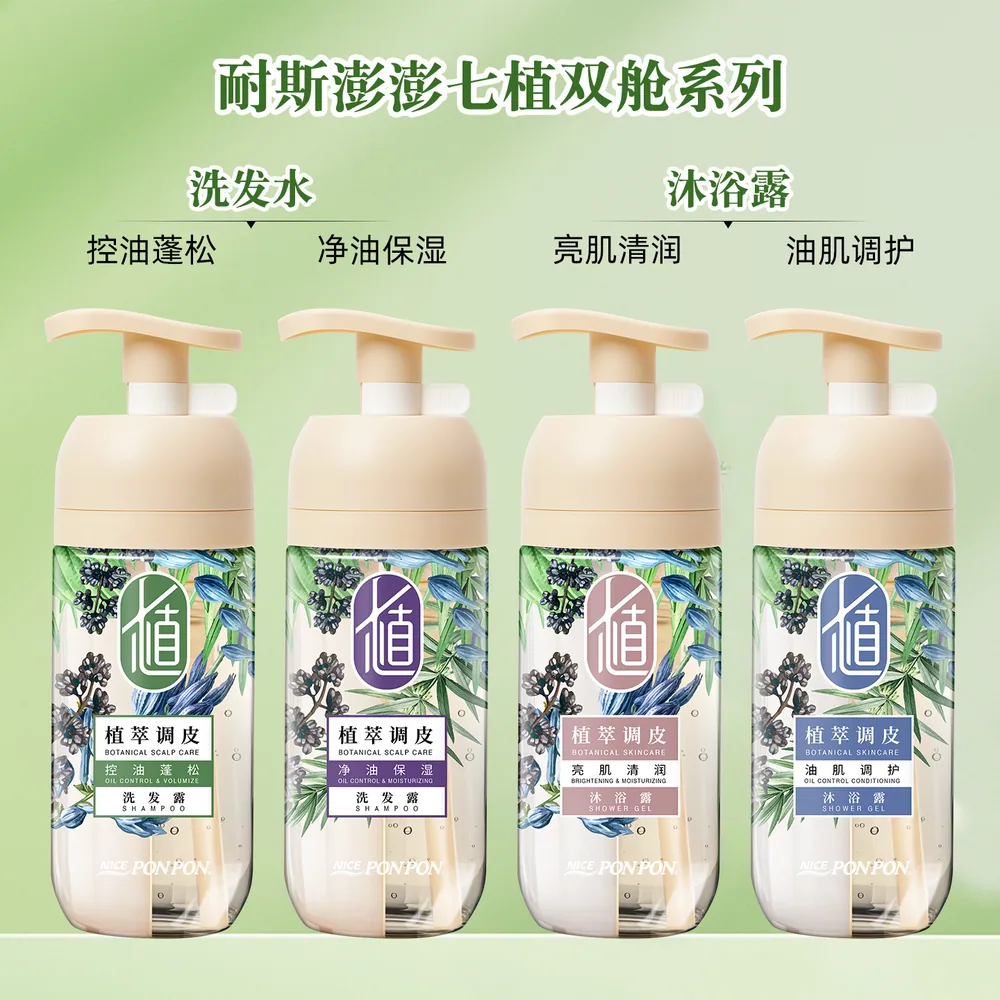 耐斯澎澎氨基酸玻尿酸沐浴露瓶身（细节图 2）