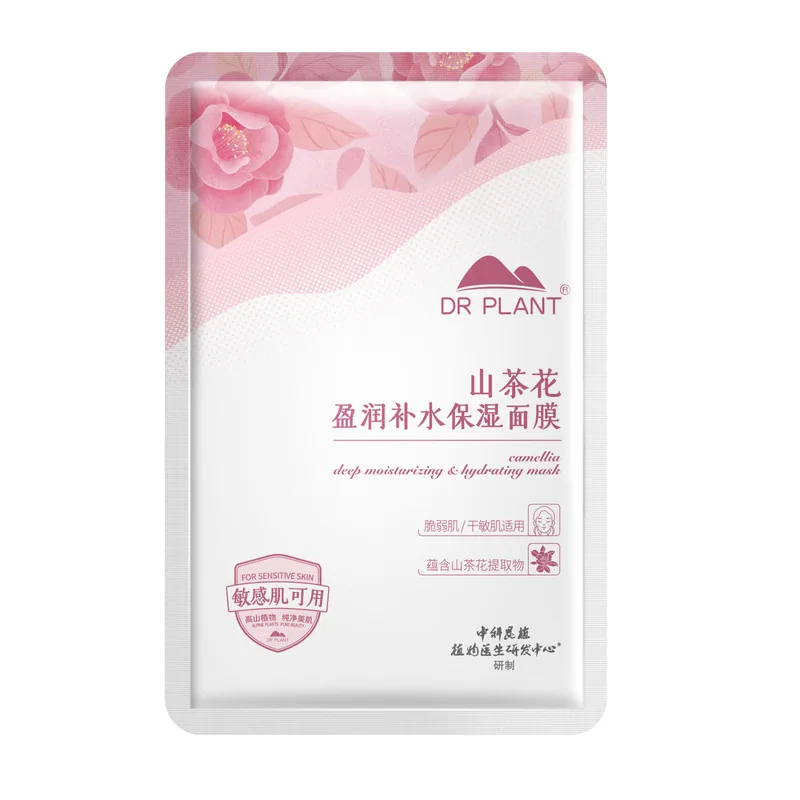 植物医生山茶花面膜40片装