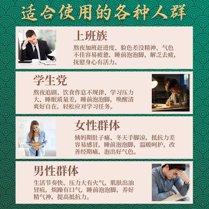 李夫人大药房葵花草本足浴包3袋90包（细节图 1）