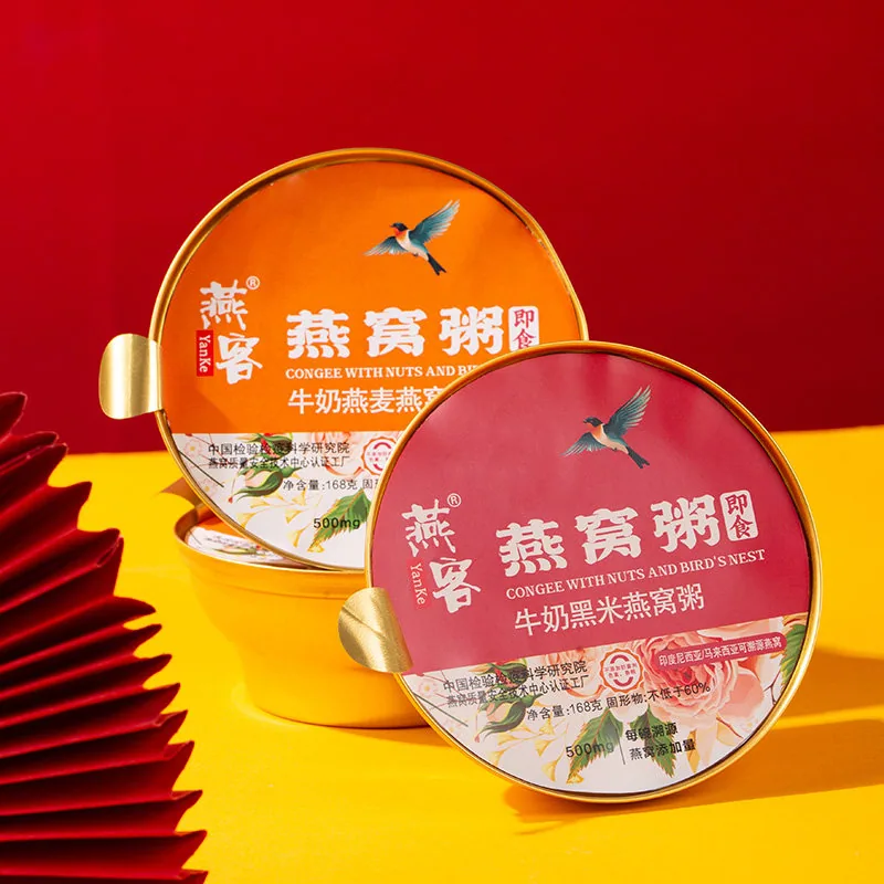 燕客即食燕窝粥礼盒装