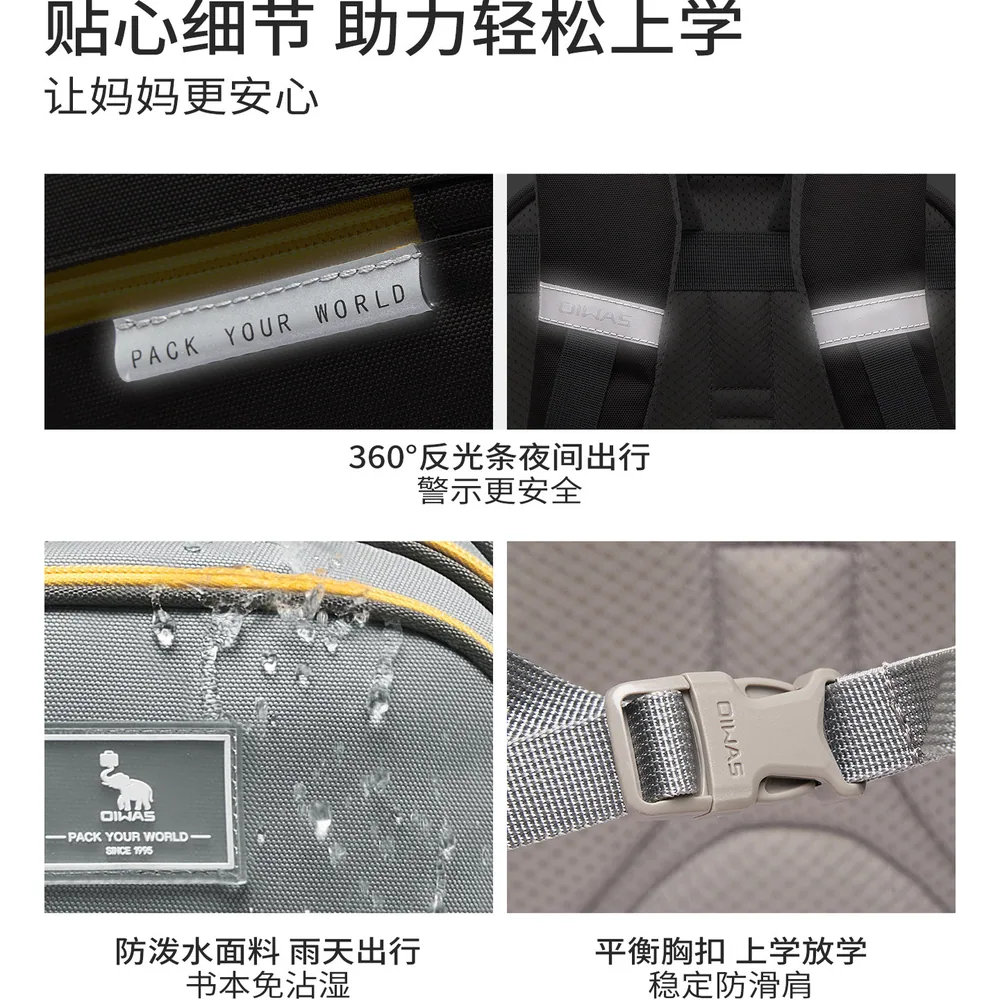 爱华仕超轻护脊太空舱书包主图（细节图 2）
