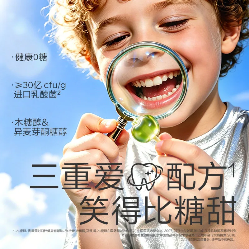 光合星球水果儿童mini棒棒糖18支装（细节图 1）