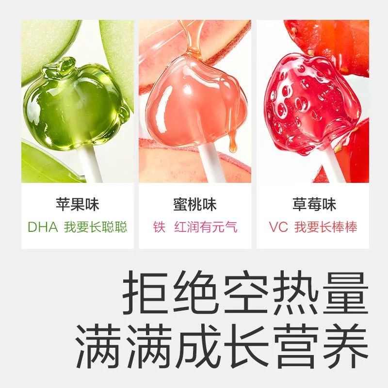 光合星球水果儿童mini棒棒糖18支装（细节图 2）