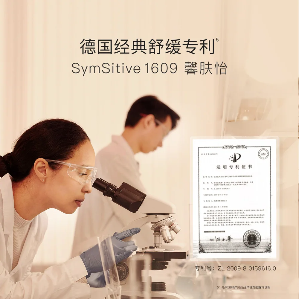 贝德美婴儿专用抚触油100ml瓶装主图（细节图 2）