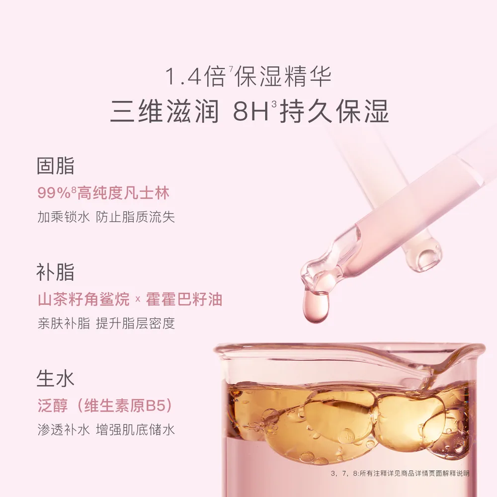 贝德美婴儿多效霜35g罐装（细节图 2）