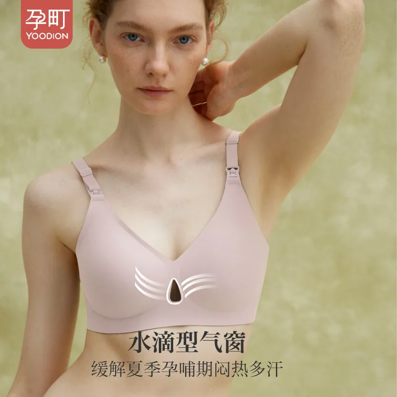 孕町孕妇哺乳内衣无钢圈款（细节图 1）