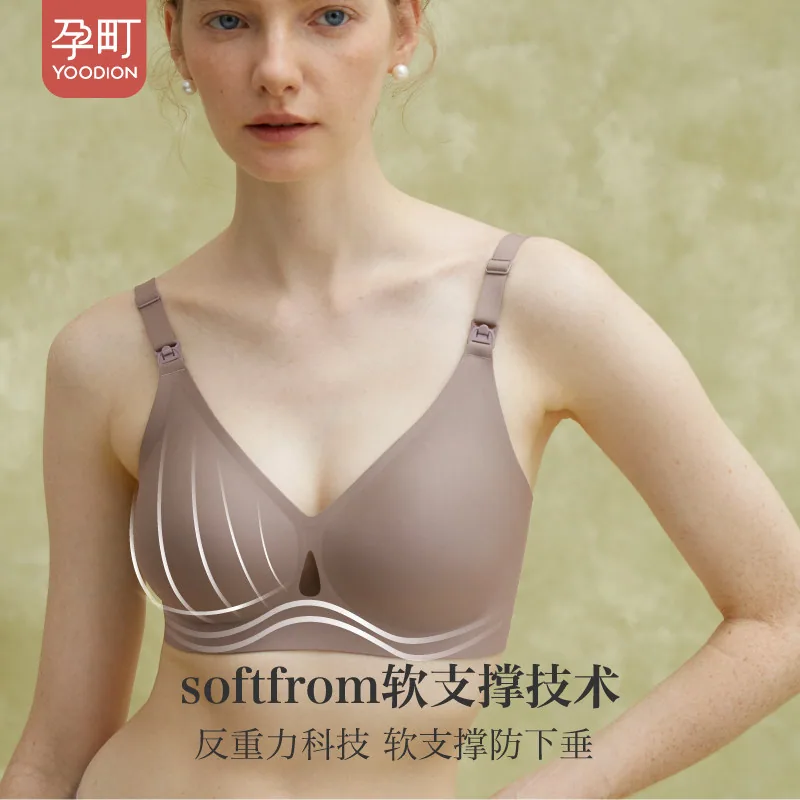 孕町孕妇哺乳内衣无钢圈款（细节图 2）