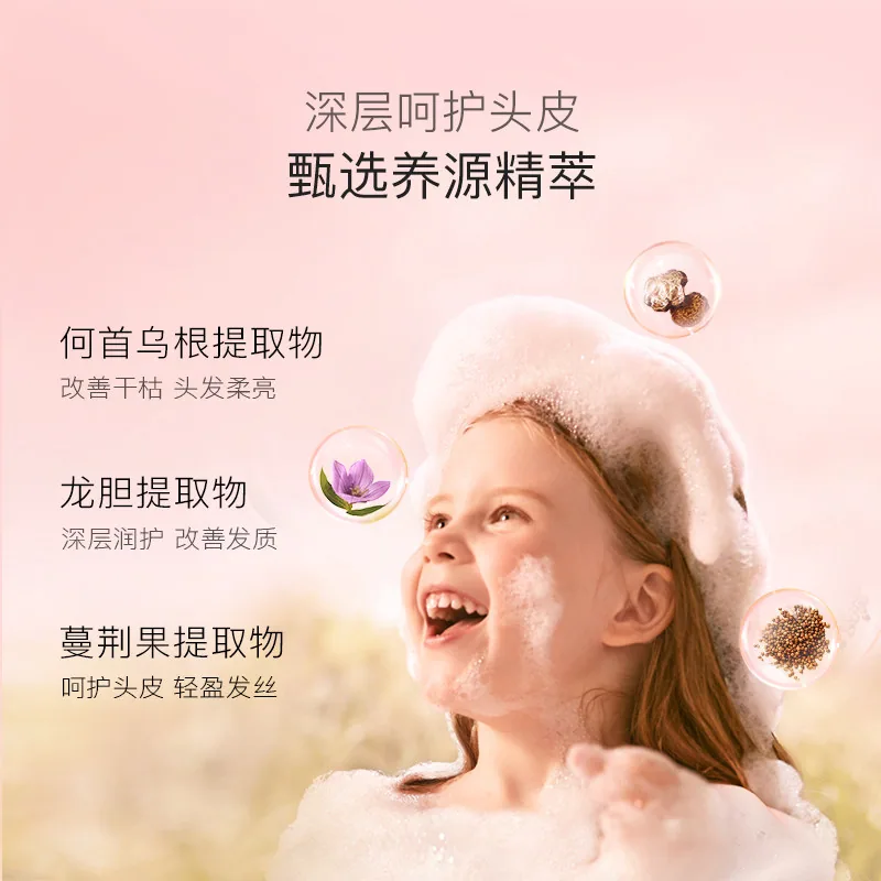 贝德美儿童洗发水335ML主图 实拍图 2